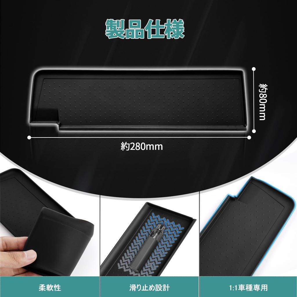 Auto Spec Compatible with the New Daihatsu Atrai S700 Series Passenger Pocket and Storage Mat for the 6th Generation Tray December 2021 Provides small