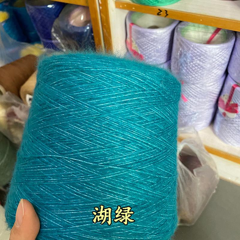 Hand Knitted Hollow Cashmere Spray Yarn Soft Fluffy Woolen Thread for Scarf Sweater Hat DIY Handmade Knitting Material