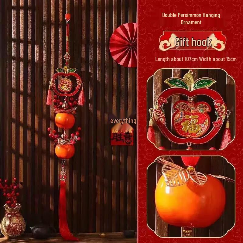 Junshi New Year Apple Hanging Ornaments