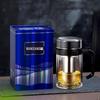 Wanxiang Double-Layer Tea Infuser Glass Mug
