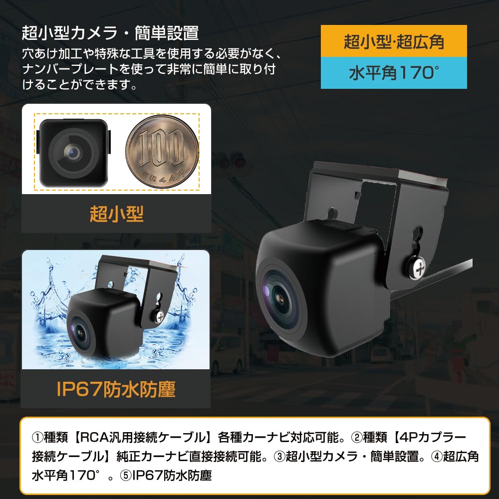 (2025 New) Ultra Small Car Rear View Camera, BEC113G Compatible, Universal RCA Compatible, Easy