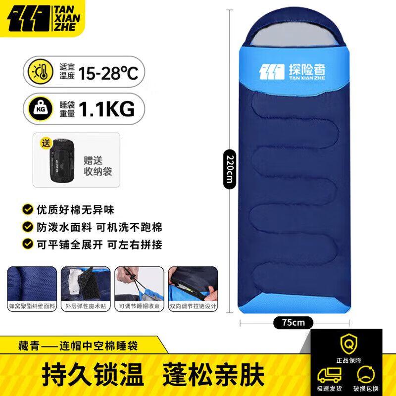 TAN XIAN ZHE Outdoor Portable Hooded Hollow Cotton Sleeping Bag