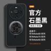 Suitable for Huawei mate80pro mobile phone case, new mate70 protective case, anti-drop mate60 high-end 50pro.