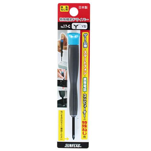 Sunflag Special Precision Screwdriver Y-Type No.17-C