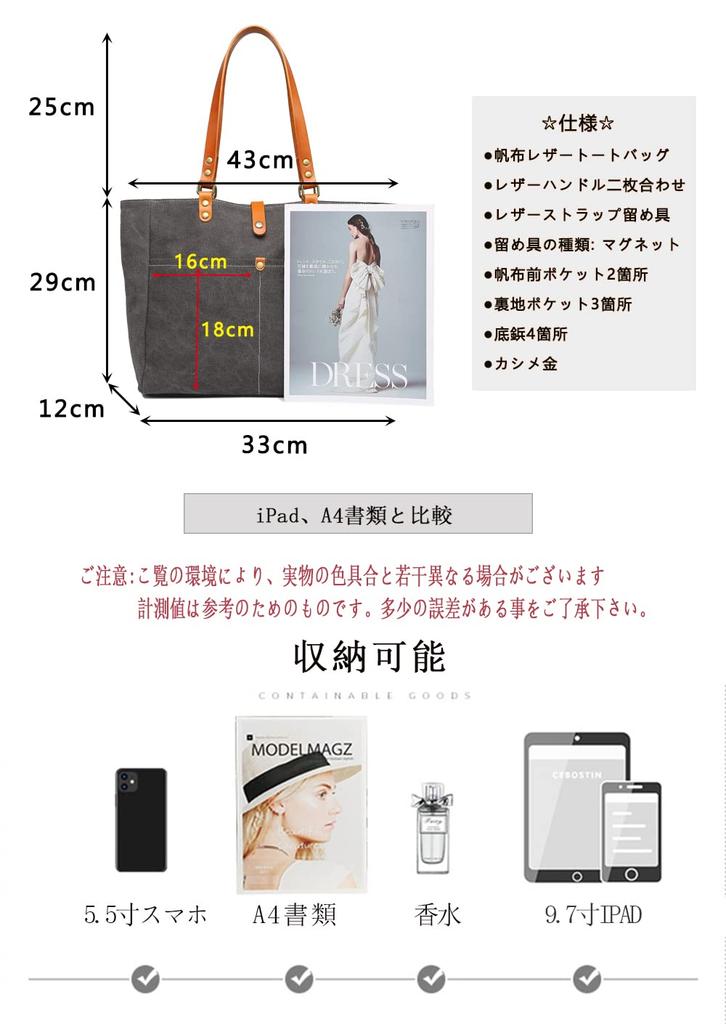 Tote canvas shoulder 6 tanned canvas tote large for magnetic Yahonpo [CREATOR] bag, bag, No. canvas, leather, bag, men's, A4, capacity, commuting,