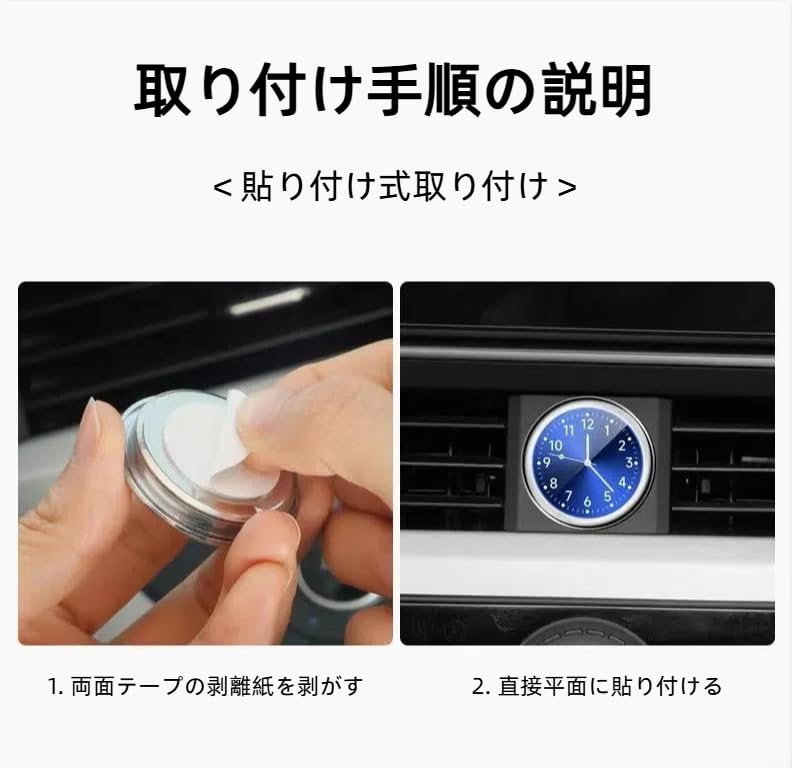 Car Dashboard Analog Watch, Mini Car Quartz, Analog Car Radio Clock for Dash, Multifunctional,