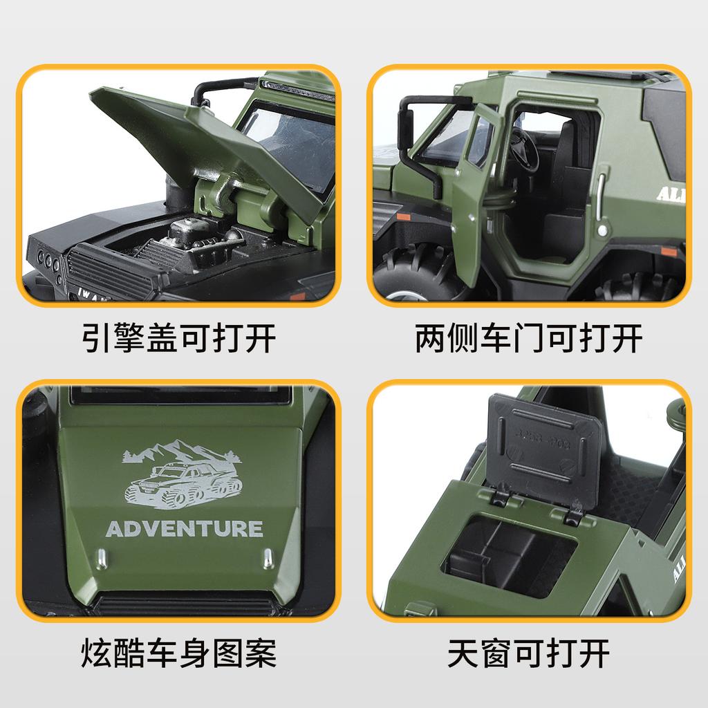 1:32 Conqueror 8X8 Armored Vehicle Alloy Model Car Toy Diecasts Metal Casting Sound and Light Car Toys For Children Gift