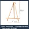 Cavalletto in Legno per Bambini & Supporto per Telefono per Schizzi e Pittura