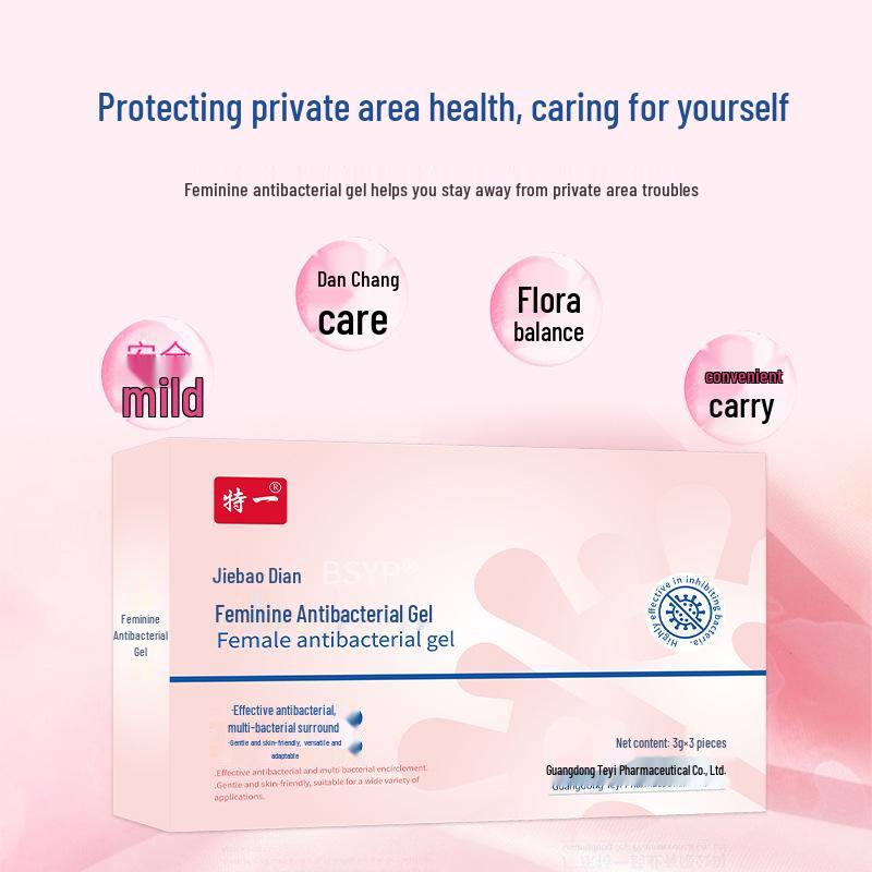 Te Yi Feminine Antibacterial Gel for Tightening, Moisturizing, and Balancing Vaginal Flora.