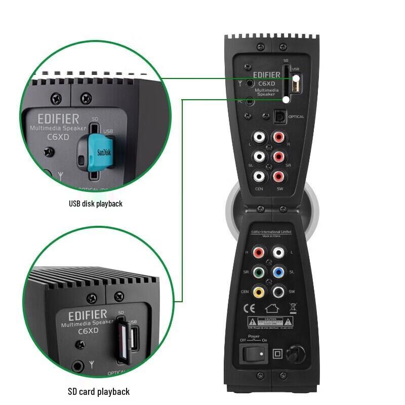 Edifier C6XD 5.1 Home Theater Speaker System