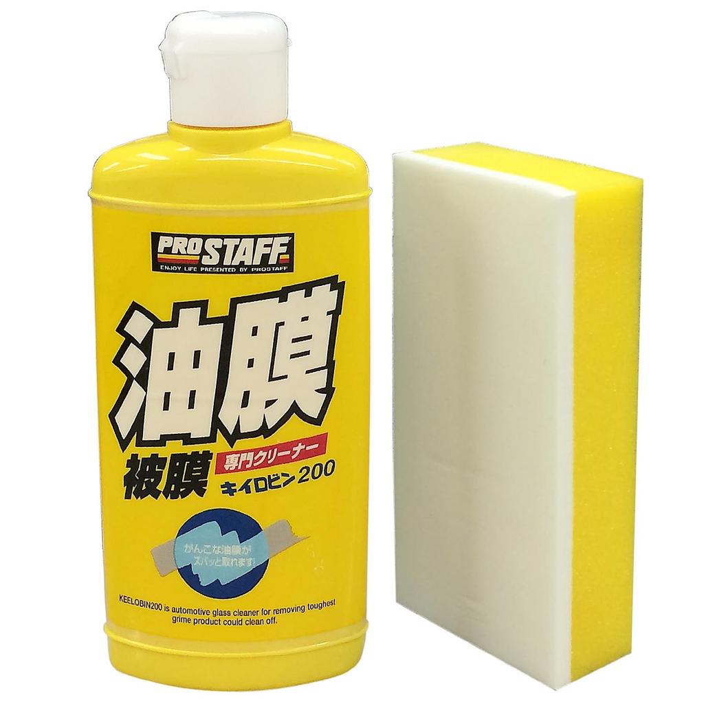 Pro Staff 0041 Car Wash Supplies, Glass , Kirobin, 7.1 oz (200 g), Film/ Removal