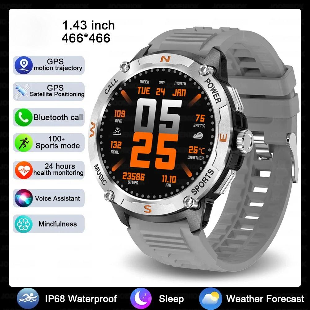 

Outdoor Military Smart Watch GPS Satellite Positioning 1.43-inch Screen Wireless Call Blood Oxygen Smartwatch New GPS Fitness Tracker