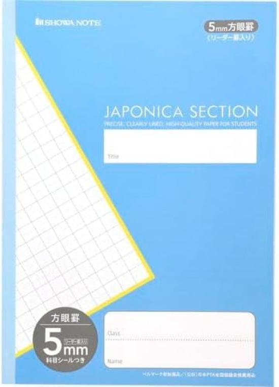 

Showa Notebook Section 5mm Grid Letters of + (Blue) MJS-5 [Set 3] синий