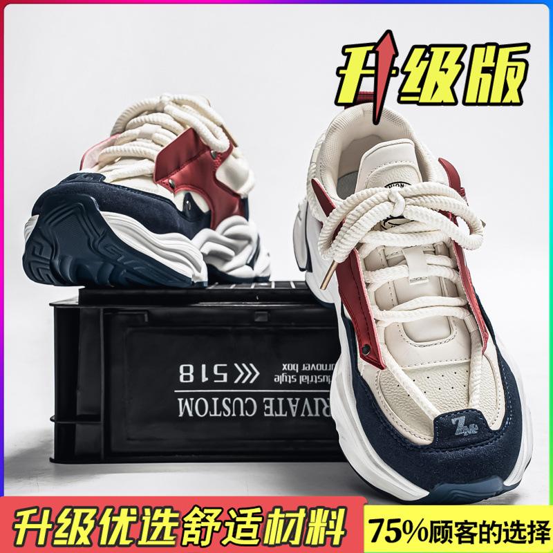Hong Kong style shoes, new winter high-end casual sports shoes, thick-soled heightening dad shoes