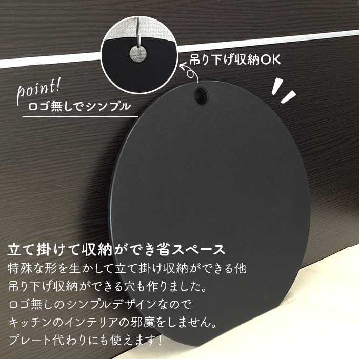 Tocător rotund antibacterian, negru, confortabil, cu cârlig din elastomer, fără logo, rotund, sigur pentru mașina de spălat vase, dezinfectare prin fierbere, dezinfectare a apei clocotite