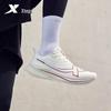 Xtep 2000 KM 3.0 Men's Running Shoes