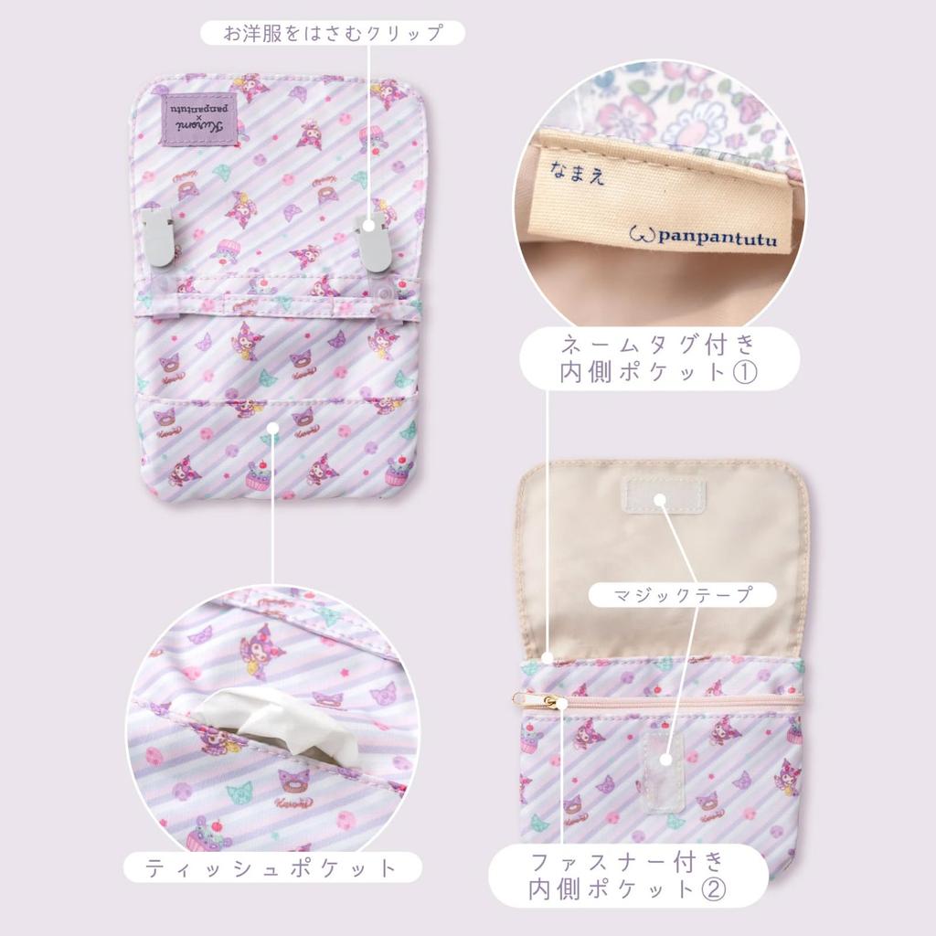 Portable Pocket Sanrio Girl Pocket Bag Attachable Pocket Pocket Pouch Clip Pouch Tissue Case Tissue Holder [panpantutu] (Pochette) (Kuromi)