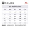 Li Ning Casual Shorts Men's Black Moderate AKSS413-1