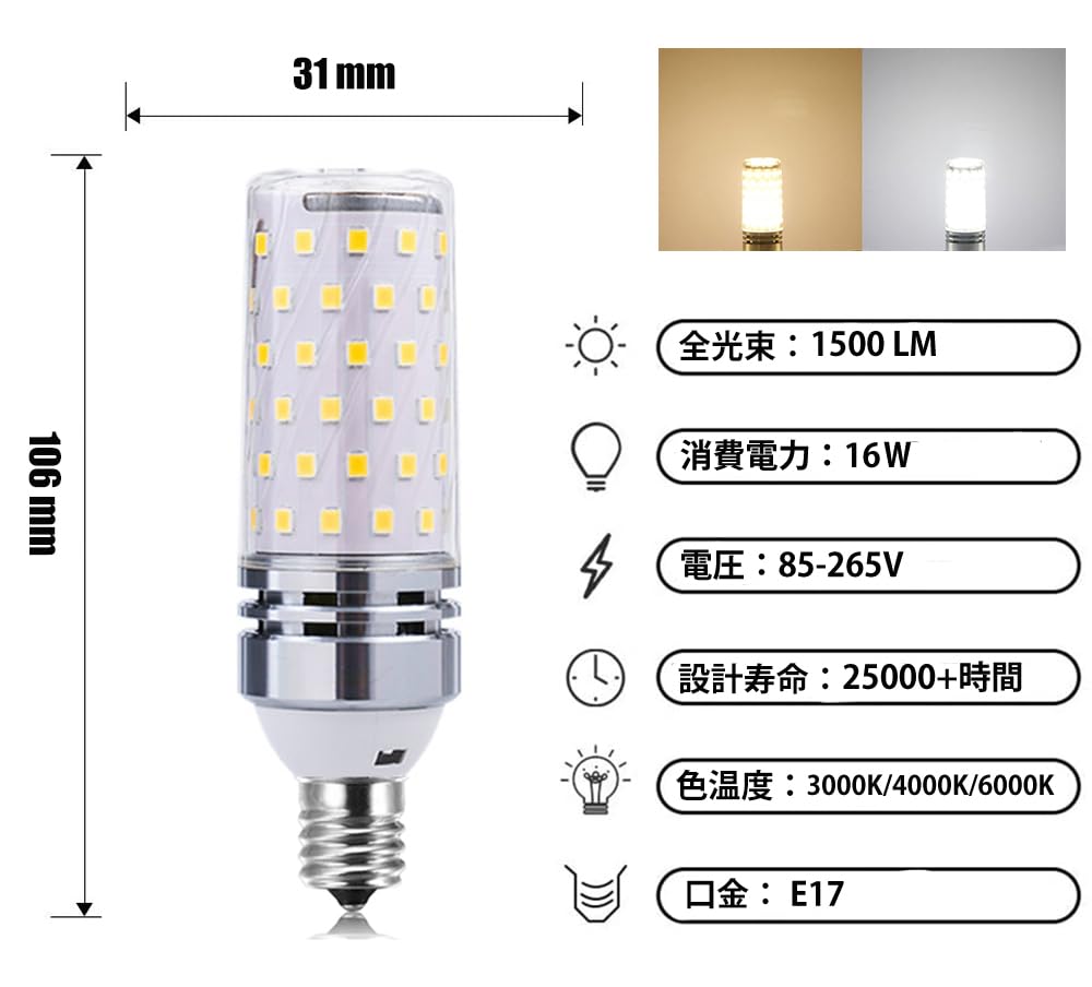 4-Pack 16W LED Corn Light Bulbs, Ultra-High Brightness 1500lm (Equivalent To 120W Mercury Lamp), E17 Base, 3000K Warm White, 85-265V, for Warehouses,