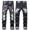 Vintage Badge Embroidered Distressed Elastic Slim-fit Cropped Mens Denim Jeans D4021