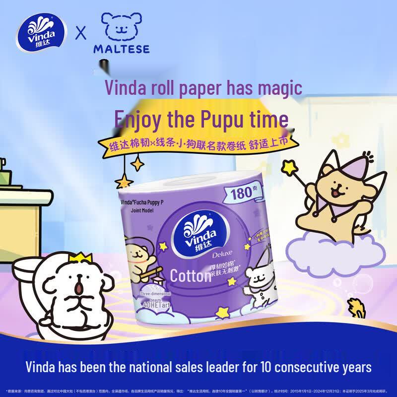 Vinda Thick Cotton Soft Embossed Toilet Tissue
