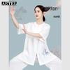 AETEL Women's Cotton Linen Chinese Style Tai Chi Suit