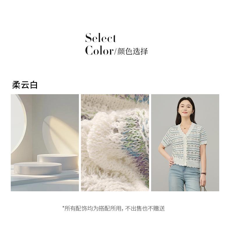 Texture hollow lace short-sleeved knitted shirt with breathable stripes for slimming, women's T-shirt