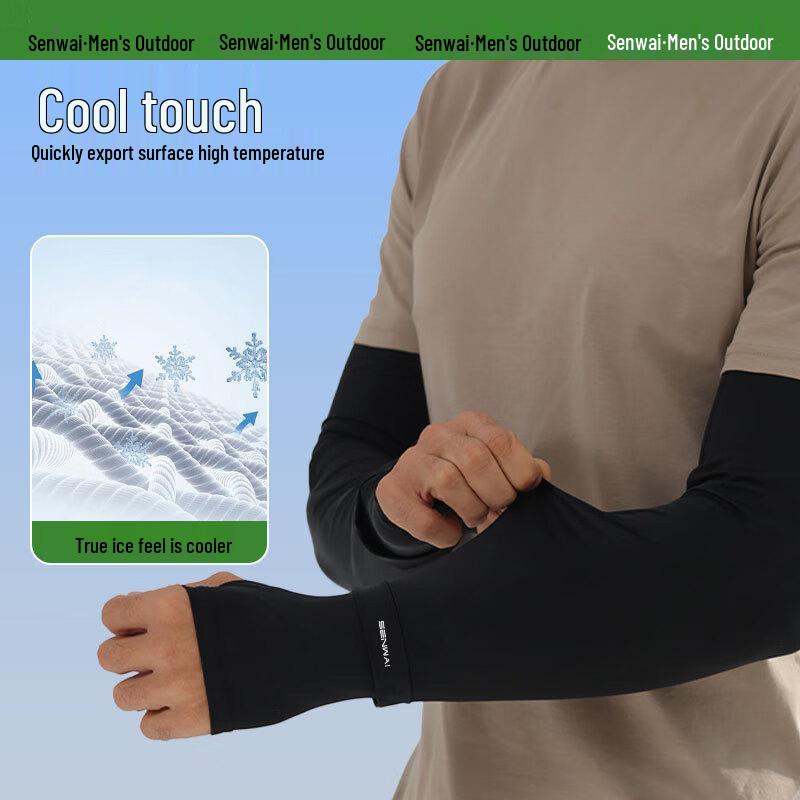 Sen Wai Ice Silk Sun Protection Arm Sleeves