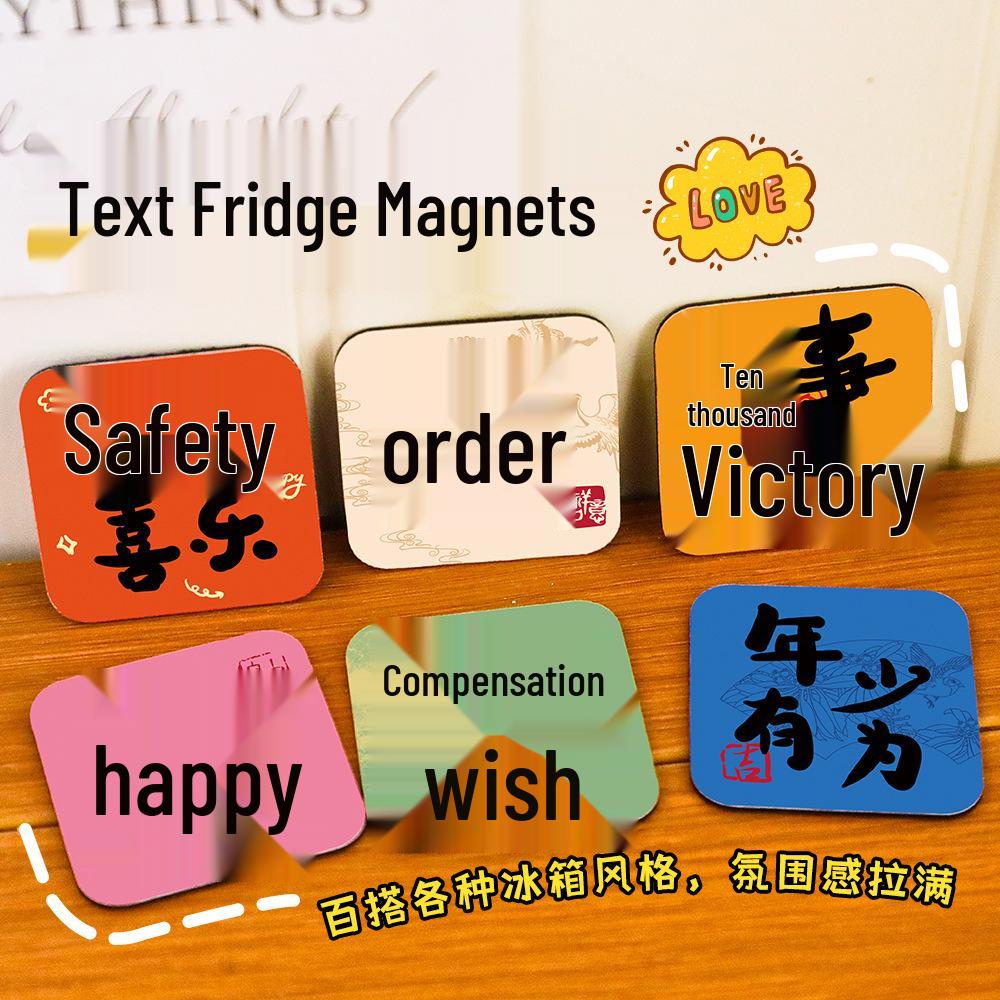 Inspirational Cute Magnetic Refrigerator Tile - Decorative & Thickened for High Appeal