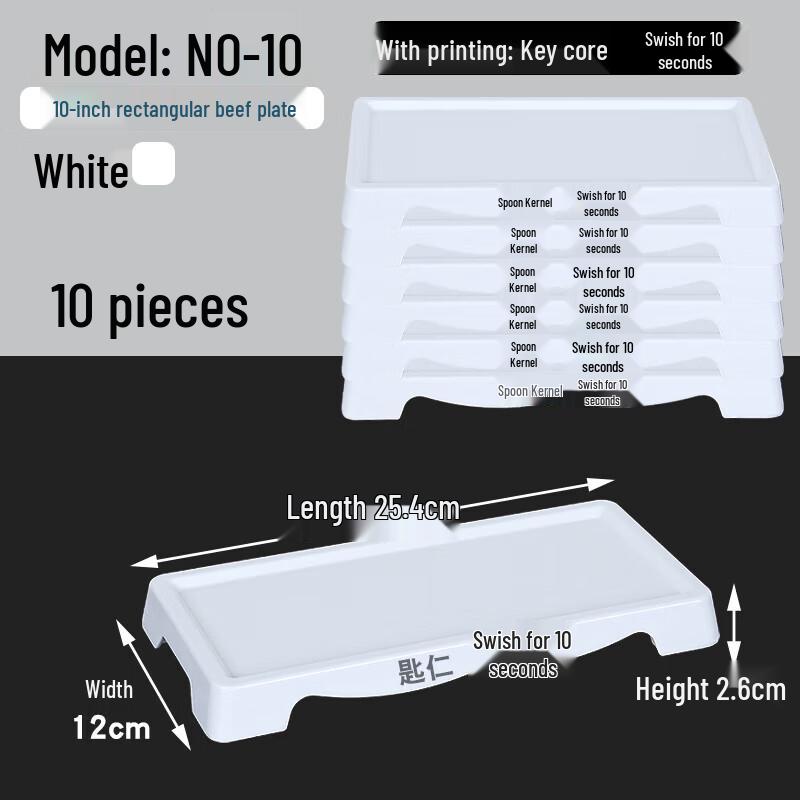 Nordic Melamine Rectangular Hotpot Platter (10-Pack)
