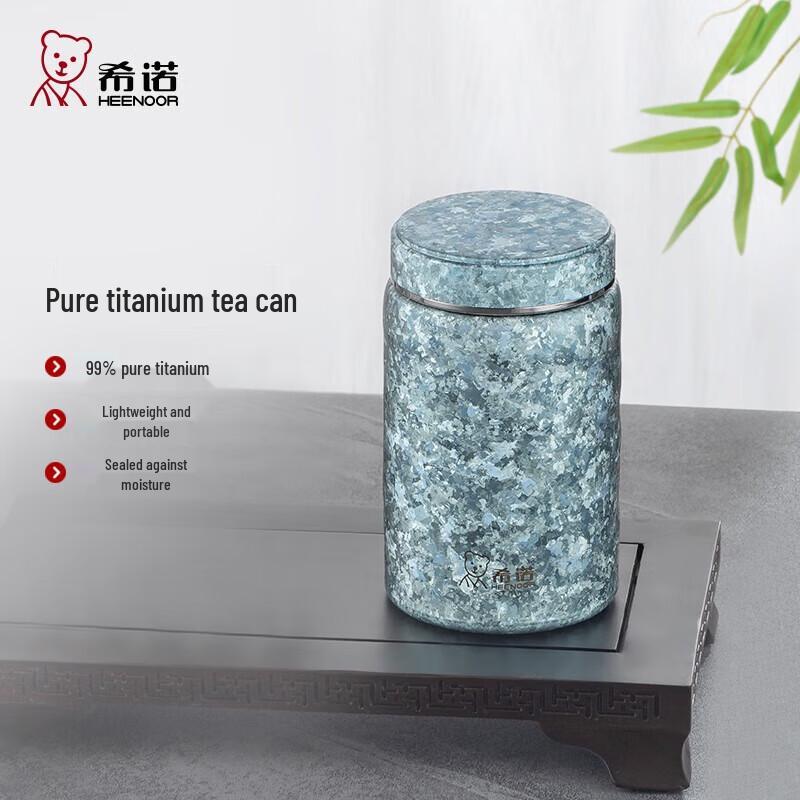 Xinuo Pure Titanium Portable Tea Caddy 590ml