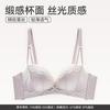 FENTENG Womens Lace Push Up Bra No Wire Supportive Comfortable Underwear Daily Wear