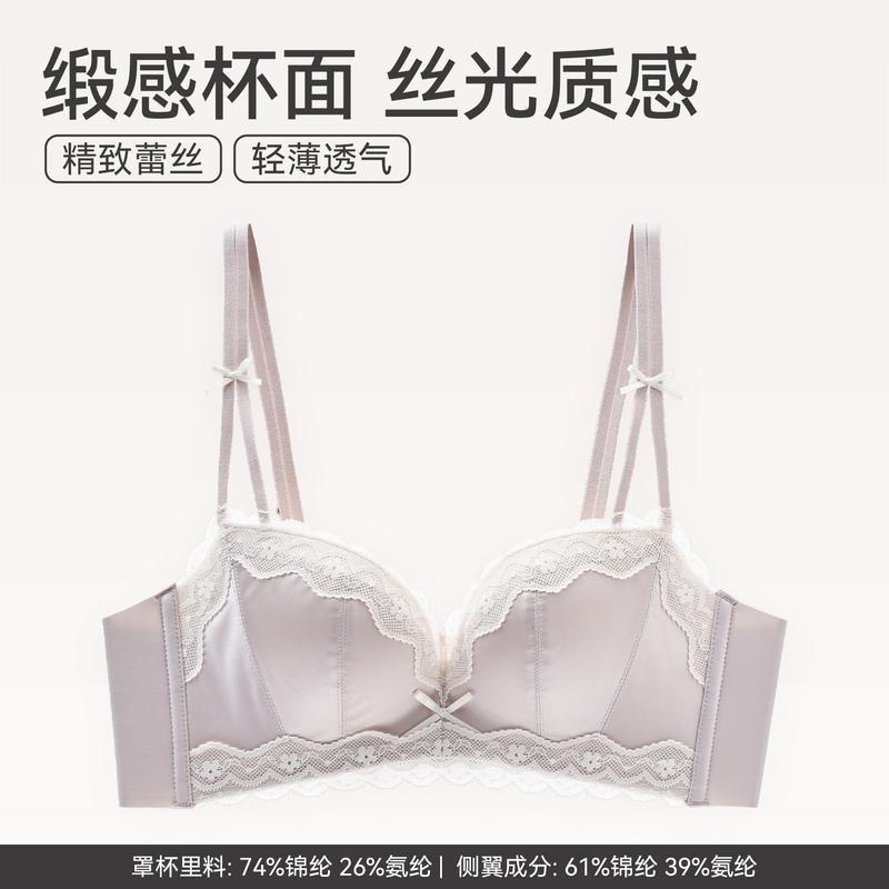 FENTENG Womens Lace Push Up Bra No Wire Supportive Comfortable Underwear Daily Wear