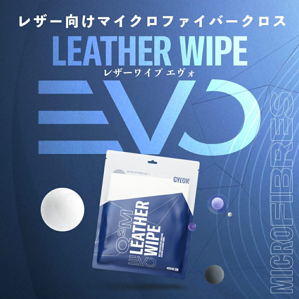GYEON Leather Wipe EVO Official GYEON Product In Japan LeatherWipe Interior Leather Cleaning Includes GO Nitrile Car Leather Cleaning Towel (2-Pack) -