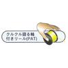 Takumi Miel Water Thread Yellow Thick 270m No.4311