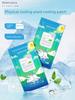 Ice Patches, Cooling Patches, Refreshing and Invigorating Patches for Students To Prevent Drowsiness In Class, Summer Phone Cooling Gadget, Heat