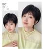Brightlara Bare Skin Wig, Cool to the Touch, Short Bob, Full Wig, Short Cut, hf2043-M-BC