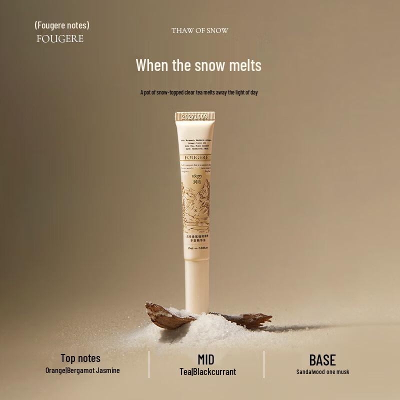 Roopy Nail Strengthening Oil