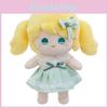 Cute Plush Doll With Convertible Dress With Bowknot Decoration For Girls And Teens Gifts