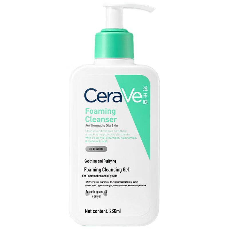 

CeraVe Foaming Facial Cleanser