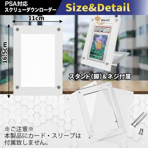 Phat Land PSA Compatible Screw-Down Case with 99.9% UV Protection, Clear Sun Protection, PSA Certified, for Trading Card Display and Collections (Whit