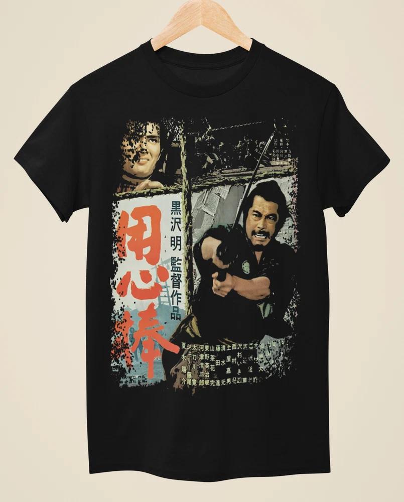 Yojimbo Japanese Movie Poster Inspired Unisex Black TShirt S