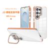 Applicable To Samsung S25plus Acrylic Transparent Mobile Phone Case S26 Metal Invisible Bracket S26ultra Mobile Phone Case