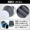 CHASO Power Filter Air Filter Motorcycle Scooter Moped Universal Stainless Steel Mesh Air Curved 35mm 2pcs