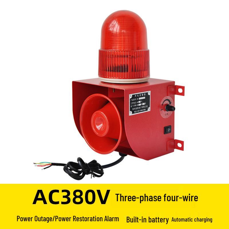 TGDD-001 Industrial Sound & Light Power Outage Alarm for Farms & Workshops (220V/380V) 270x170x120 mm