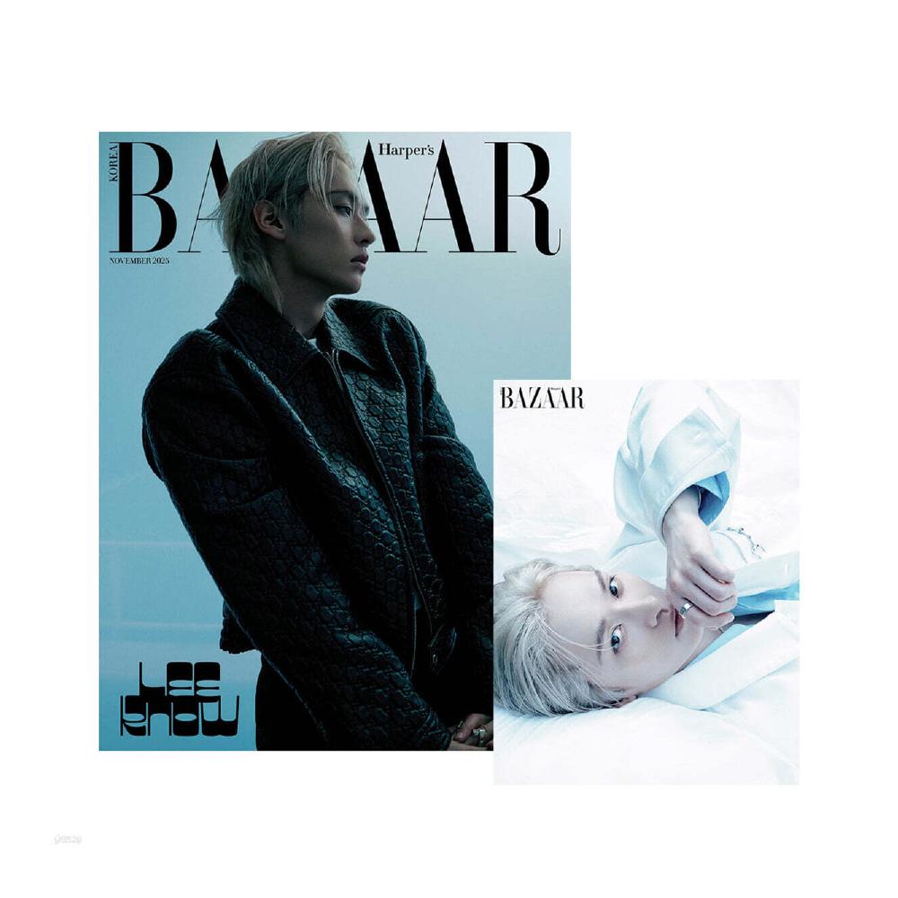 Pre-order HARPER'S BAZAAR Magazine November 2025 Stray Kids Lee Know Cover