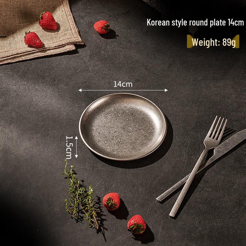 Vintage Stainless Steel Dining Plates