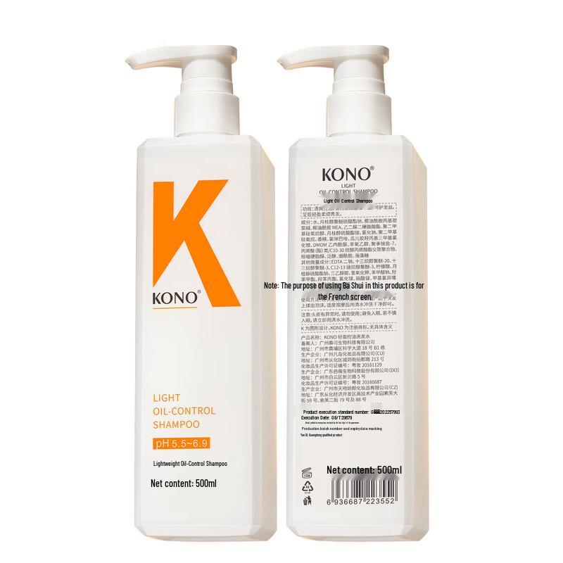 KONO Oil-Control Volumizing Shampoo