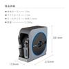 Takagi Hose Reel NANO NEXT (Light Gray, 15m)