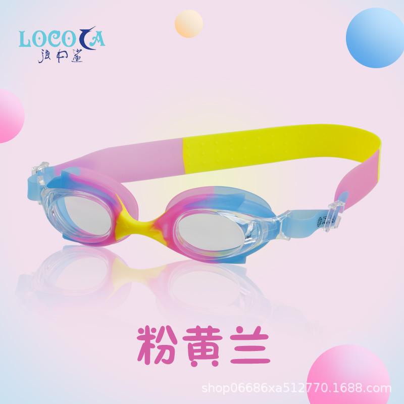 Popular children's swimming goggles, high-definition, waterproof, anti-fog, small frame, suitable for boys and girls